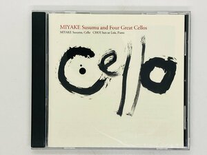 即決CD MIYAKE Susumu and Four Great Cellos / 三宅 進 / 崔 善愛 / WKPR8004 Z18