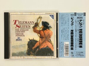 即決CD トレヴァー・ピノック 指揮・チェンバロ / テレマン 序曲(管弦楽組曲)集 / イングリッシュ・コンサート 帯付き POCA-1058 Y45