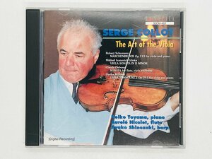 即決CD セルジュ・コロー ヴィオラの芸術 / Serge Collot / The Art of the Viola / Camerata 30CM-462 Z58