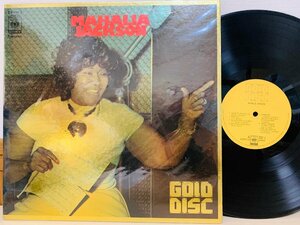 即決LP MAHALIA JACKSON / GOLD DISC / マヘリア・ジャクソン / 国内盤 SOPN-24 L32