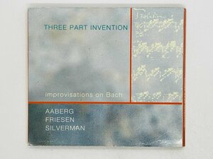 即決CD AABERG FRIESEN SILVERMAN / THREE PART INVENTION / Eugene Friesen SGM0005 Z12