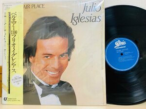 即決LP JULIO IGLESIAS / 1100 BEL AIR PLACE / フリオ・イグレシアス / ベル・エアー / 帯付き 28・3P-535 L32