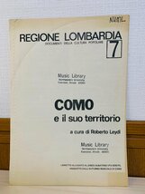 即決LP 伊盤 COMO e il suo territorio / Regione Lombardia / ROVERTO LEYDI / イタリア盤 made in Italy VPA8299 L31_画像4