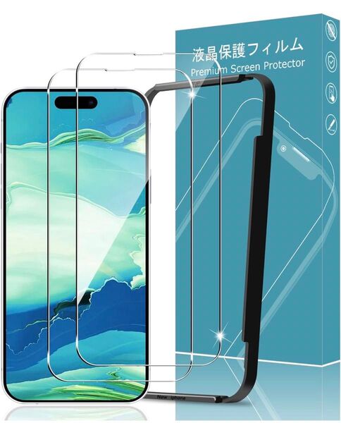 iPhone14pro ガラスフィルム 保護フィルム 日本旭硝子素材 2枚セット ガラスフィルム