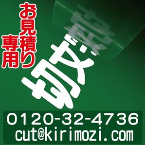 決済用 1700円の画像1