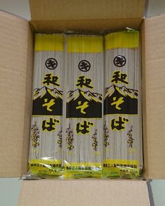 和そば (蕎麦) (乾麺) 250g入り × 15袋