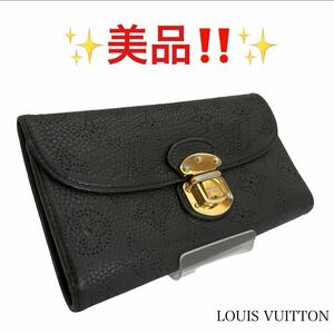 ルイヴィトン LOUIS VUITTON モノグラム　マヒナ　ポルトフォイユアメリア　長財布　M 95549