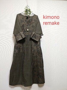  kimono remake * Ooshima pongee * adult pretty! comfort chin One-piece!do Le Mans sleeve *L~LL