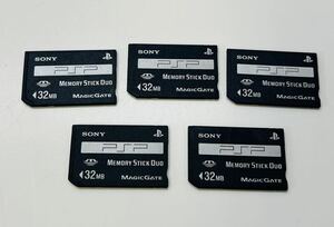 ★保存用★ SONY/ソニー memory stick pro duo 32MB 5枚まとめ売り メモリースティック/PSP/メモリーカード フォーマット済み動作品