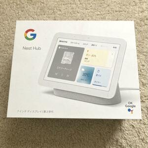Google Nest Hub 第2世代 グーグルネストハブ