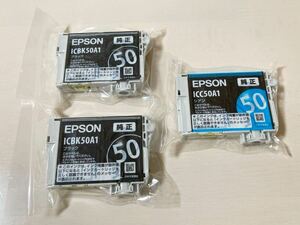 EPSON エプソン 純正 インクカートリッジ ICBK50A1/ICC50A1 合計3個セット 未開封 IC6CL50A1