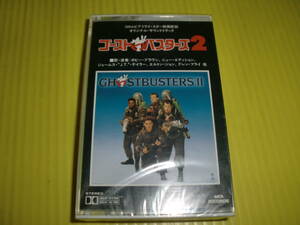 [ cassette tape ] new goods unopened!! ghost Buster z2 original * soundtrack dead stock goods that time thing / rare!! postage 180 jpy ~