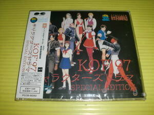 【CD】新品未開封!! SNKキャラクターズ・サウンズ・コレクション KOF'97 キャラクターズドラマSP　SNK新世界楽曲雑技団　送料180円