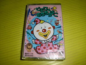 [ cassette tape ] new goods unopened!! Bandai piero. toy ....: Okazaki . beautiful /. inside good dead stock goods that time thing / rare!! postage 180 jpy ~