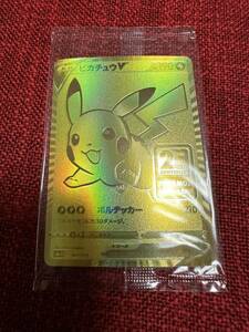  beautiful goods 25th GOLDEN BOX Pikachu v Pokemon Card Game unopened storage goods 001/015 ⑦