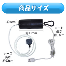 エアーポンプ エアポンプ USB 2個 ポータブル 釣り 水槽 ２個 エアストーン エアーストーン エアチューブ ブクブク 酸素 アクアリウム_画像5