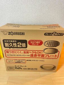 未使用　象印 やきやき ホットプレート ZOJIRUSHI EA-BK20-TD たこ焼き