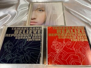 玉木成実　BELIEVE　REALIZE　GUNDAM SEED EDITION　機動戦士ガンダムシード　CD　3枚セット