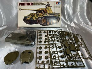 TAMIYA　タミヤ　PANTHER　ドイツ・パンサー中戦車　プラモ　プラモデル　戦車