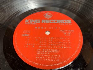 KING　RECORDS　キングレコード　機動戦士ガンダム　ガンダム　レコード　
