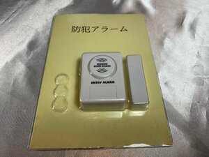  crime prevention alarm portable emergency bell magnet type white WHITE