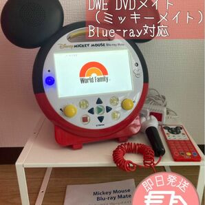 ミッキーメイト　DWE DVDメイト　ディズニー英語システム