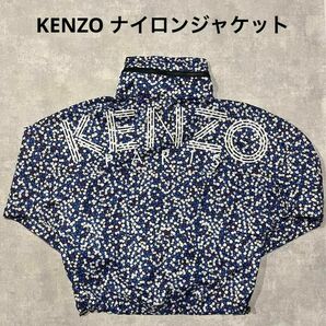 KENZO ナイロンジャケット　パーカー　総柄　花柄　バックロゴ ブルー