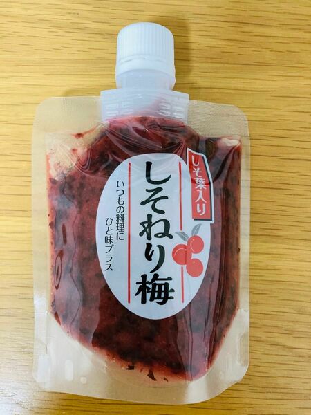 無添加 しそねり梅 練り梅 福井県産 140g 賞味期限2024.9.3