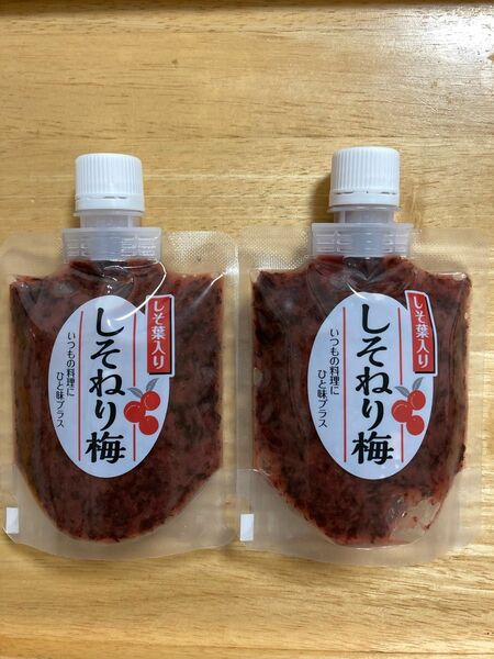 無添加 しそねり梅 練り梅 福井県産 140g 2個セット賞味期限2024.9.3