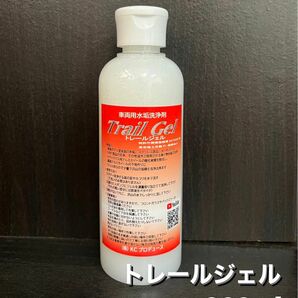 車両用水垢洗浄剤トレールジェル☆アルミホイール下処理ナンバーワン!! 鏡面アルミホイールの下地処理に最適