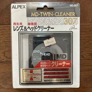 ALPEX MD TWIN CLEANER 307 (MDレンズ&ヘッドクリーナー)
