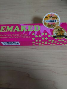 エマーキット EMAKED まつげ美容液