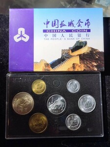 旧家整理品 1円〜中国硬弊 1985年 中国人民銀行 ミントセット 中国造幣公司