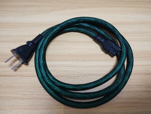 OYAIDE L/i 15 EMX 1.3m power supply cable 