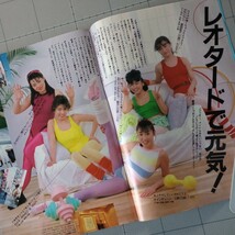 週刊現代 1987年 吉原は元気 レオタード/市毛良枝/桜田淳子 秋吉久美子/樋口可南子/人妻 下着試着/横浜・神戸邸宅/表紙 荻野目洋子/昭和62_画像3