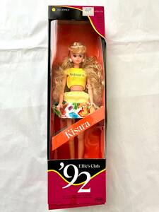 未使用　タカラ　ジェニー　Ellie's Club'92 エリーズクラブ’92 Kisara キサラ　タカラから頂いた人形