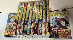 月が導く異世界道中　1巻-12巻　全巻帯付き　木野コトラ あずみ圭　アルファポリスコミックス 【1.2.4.8以外初版】