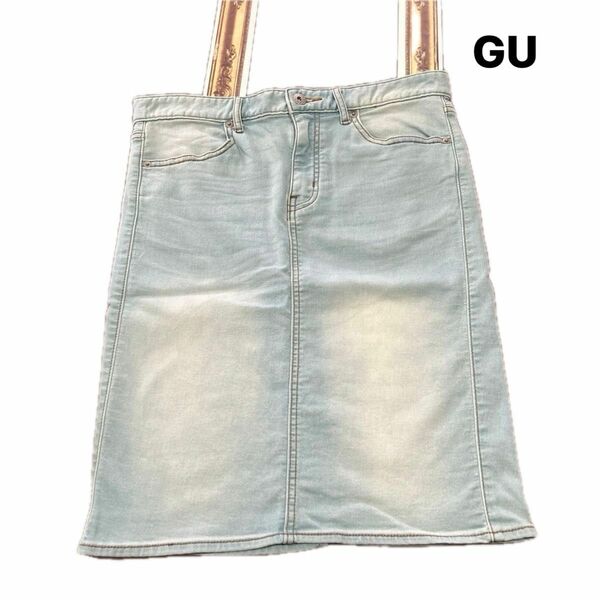 GU ストレッチ　デニムタイトスカート