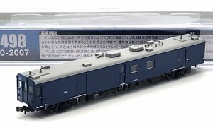 マイクロエース A1498 マニ30-2007