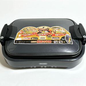 美品！ TIGER タイガー これ1台 ホットプレート CPU-A130 プレート3枚付き ♪ たこ焼き 