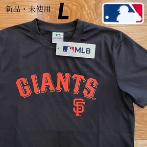 希少【L】MLB 公式 サンフランシスコ・ジャイアンツ 半袖 Tシャツ●メンズ レディース ユニセックス　大谷翔平 ドジャース グッズ キッズ M