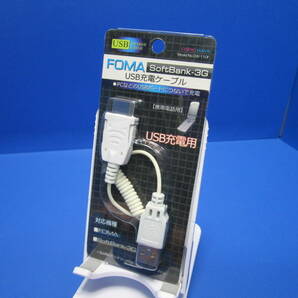 携帯電話 3G ガラケー USB充電 ドコモ FOMA /SoftBank-3G ホワイト