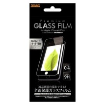 液晶保護フィルム レイ・アウト iPhone6Plus iPhone6sPlus (5.5インチ）フィルム フルカバー9H光沢ガラスフィルム/ブラック RT-P8FTG/CB_画像1