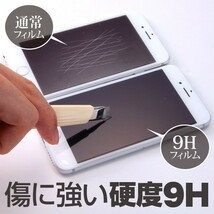 液晶保護フィルム レイ・アウト iPhone6Plus iPhone6sPlus (5.5インチ）フィルム フルカバー9H光沢ガラスフィルム/ブラック RT-P8FTG/CB_画像3