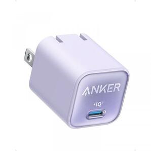 Anker 511 Charger Nano 3 30W アンカー チャージャー ナノ バイオレット 急速充電器 USB PD対応 最大30W出力 ActiveShield TM2.0搭載