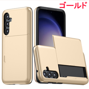 ゴールド Galaxy A55 5G ケース カード収納 一体型 ソフト保護ケース ギャラクシーエー Case おすすめ 軽量 持ちやすい DIY ハード TPU ス