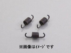 キタコ AXIS トリート用　強化クラッチスプリングSET 307-0413130