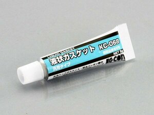 キタコ 水冷ヘッド・防水パッキン用　液状ガスケット KC-068　5g 0900-969-00000