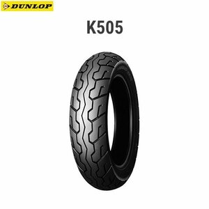 ダンロップ DUNLOP 222367 K505 リア 160/70V17M/C TL D4981160272949