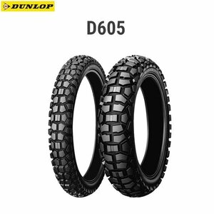 ダンロップ DUNLOP 233049 D605 リア 4.60-18 63P WT D4981160339550